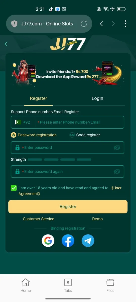 JJ77 Login Screen